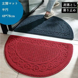 48×78cm փ}bg  ~ O ~ k D _ 􂦂 CeA N F hV̓