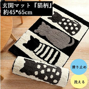 45×65cm փ}bg   J[ybg O}bg  n ӂӂ z ~ DƂ 􂦂 rO xbh[ ` hV̓