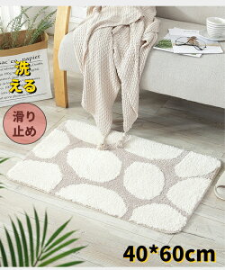 փ}bg O  k O DƂ 􂦂  O ƒp Ɩp  O GgX}bg DƂ 40×60cm hV̓