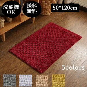 50×120cm փ}bg  k   VRf  n z ~ DƂ _炩 􂦂 hA}bg rO xbh[ hV̓