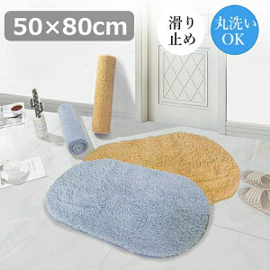 փ}bg   50×80cm ȉ~` oX}bg z}bg @}bg ~ߕt ӂӂ ې C  䏊