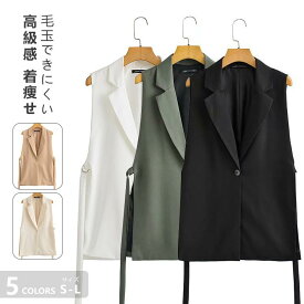 ジレ ベスト レディース ロング 春夏 フォーマル 前開き きれいめ テーラードベスト サイドベルト オーバーシルエット ノースリーブ 袖なし 羽織り レイヤード