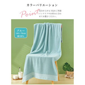 oX^I ^I 100 tFCX^I   ƒp zQ _炩 n 70×140cm  ӂӂ  fC[^I z 