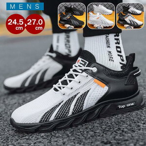 スニーカー メンズ ランニングシューズ 厚底 軽量 ウォーキングシューズ 白 黒 カジュアル 安い 歩きやすい 幅広 メッシュシューズ 運動靴 通学 通勤 ジョギング