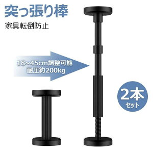 Ƌ]|h~ς_ Lk  ˂_ 2{ \ ObY t18~45cm ψ 200kg iC ]|h~ObY h ]|΍ ϐkObY nk΍
