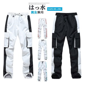 スノーウェア パンツ スキーウェア スノボ レディース メンズ 単品 防寒 撥水 ボードウェア スノボウェア スノーボード 下 雪遊び 通気 保温 登山 旅行 暖かい