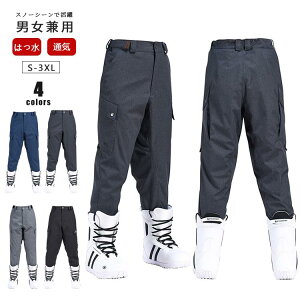 スノーボードウェア パンツ メンズ レディース ストレッチパンツ ボトムス スキーウェア スノーウェア 防寒 防風 防水 大きいサイズ 雪遊び 登山 スポーツ