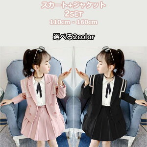 ̎qX[c 2_Zbg q hX  K[Y  LbY X[cZbg tH[} Cxg sAm \ q ʐ   w Ǝ