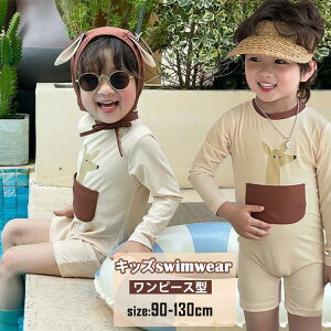 LbY  j̎q ̎q xr[ I[C UVJbg  s[X O΍ XC~O 90 100 110 120 130 C r[`EGA V v[