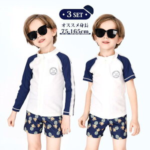 �Z�p���[�g 3�_�Z�b�g ���� �j�̎q �L�b�Y �X�N�[������ �㉺�Z�b�g ���� ���� ���� �q�� �e�� �I�o�T���� ���Ă��~�� �����Ȃ� �X�C���E�F�A �C �v�[�� ����