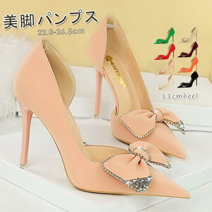 �p���v�X ���f�B�[�X �ɂ��Ȃ� Pumps �T�C�h�I�[�v�� ������ �p���v�X �ɂ��Ȃ� �T�C�h�J�b�g ���{���p���v�X �p���v�X �n�C�q�[�� �s���q�[�� �q�[��11cm ���r