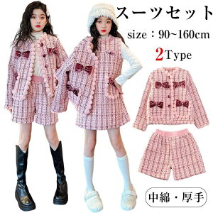 w Ǝ X[c ZbgAbv 130 140 150 160 170  H~ tH ȃWPbg ACXJ[g V[gpc cC[hn  LbY ̎q