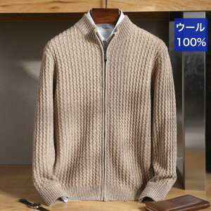 �E�[�� �J�[�f�B�K�� �����Y�J�[�f�B�K�� �E�[��100�� �E�[�� �Z�[�^�[ ���� �J�[�f�B�K�� ���� �����Y �j�b�g �􂦂� �\�t�g�Ȕ��G�� �g���� ������ �V���v��