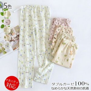 [EGA{gX Y{ pW}pc  K[[pW} pc fB[X _uK[[ 2dK[[ 炳 a `FbN QY{ ̓