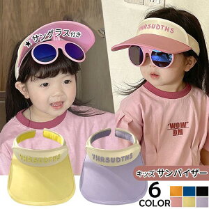 q ToCU[ TOXt ̎q j̎q Ăh~ Xq ^Ȃ J`[V^Cv Xq  v[g Mtg a