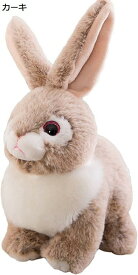 うさぎ ぬいぐるみ 小さい リアル 可愛い 抱き枕 添い寝 ふわふわ 女の子 男の子 お誕生日 プレゼント ソフト 萌え萌え インテリア 人気 癒し 子供の日 贈り物 子供 おもちゃ おしゃれ カーキ/25cm