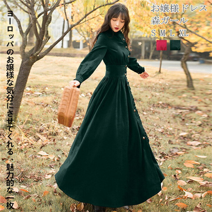 楽天市場】ワンピース ワンピース シフォン お嬢様ドレス 森ガール 
