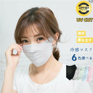 UVJbg ɂȂȂ ԕ Lk ⊴}XN }XN ėp}XN ܂ hБ΍ ECX΍ jʗp 􂦂}XN ho JԂgڐG⊴ rXR[X@