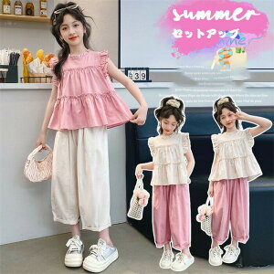  n[tpc  Vi   LbY ̎q q JWA ZbgAbv 2_Zbg  ㉺Zbg W[W TVc