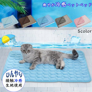  N[ Lpxbh ybgp ߂ Lp \t@xbh ڐG⊴ t 킢 L  Ck ^ }bg lR  􂦂 ėp pxbh ˂ ybgxbh 100*70cm  Ђ