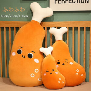  ʂ q 傫 킢 NbV LbY Q q CeA v[g a Mtg ˂ނ˂ n Q ʂ 50cm