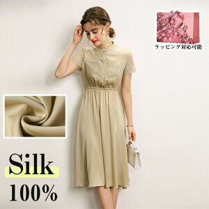 ̓ silk VN v[g 40  30 n JWA t w Mtg 傫TCY s[X ꂢ x[W fB[X 100%VN ꂢ  50 