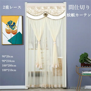 ̂ ᒠJ[e Ԏd؂J[e 2d [X [X̂  }WbNe[v ȃGl k O g ډB  悯 ֖Ԍ Q΍ 90cm 100cm 200cm 210cm