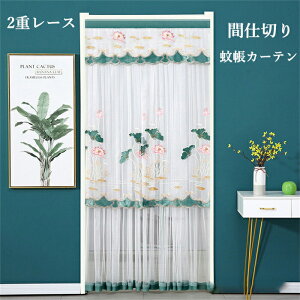 ̂ ᒠJ[e Ԏd؂J[e 2d [X [X̂  }WbNe[v ȃGl k O g ډB  悯 ֖Ԍ Q΍ 90cm 100cm 200cm 210cm