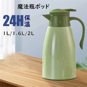  CeA ̓ ۉ|bh q 1.6L 1L 􂢂₷  @r|bh eB[|bg gѕ֗ t  v[g @r|bh  蕨   e ^