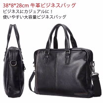 楽天市場】軽い 柔らかい 革 バッグ（ビジネスバッグ・ブリーフケース 
