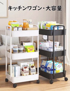 キッチンワゴン 隙間収納 スリム キッチンラック キャスター付き 収納棚 すきま収納 収納ワゴン キッチン収納カート おしゃれ 収納ラック 隙間ラック 3段 4段 5段 スリムワゴン 細い棚 調味