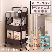 楽天市場】3段ラック 折りたたみの通販