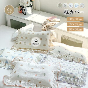 Jo[  n ԕ pbh _炩 ܂Jo[ tt 2g ƒpJo[ Q CeA 30×50cm 35×55cm 40×60cm