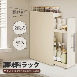 bN XpCXbN 2i 3i B  o I ȃXy[X Lb`[ Ԏ[ X e R ^