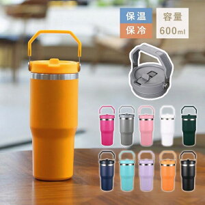 ^u[ 600ml  Xg[t ۉ ۗ Wt t Xg[ ^ Xg[  Xg[t  R[q[   e ڂȂ XeX H