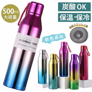 XeX{g  ۉۗ 500ml e AEghA  Y_Ή{g ^fM^u[ g  ^d\ XeX{g j̎q ̎q q l @r LO 