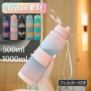 EH[^[{g  gC^ ڐt 1L BPAt[ 1000ml 500ml  tB^[t ^b` y Rh~ ~ ϗϔM X|[chNΉ {g AEghA ^ 