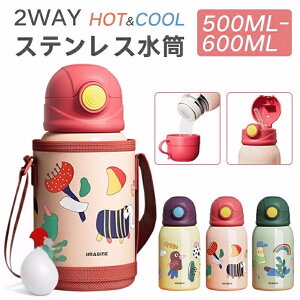 3way qp XeX{g  500ml 600ml ۗ ۉ @r ^d ^b`  Rbv Jo[t Xg[t |  q ǂ qǂ LbY qp c w 