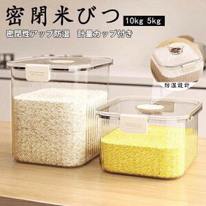  Ăт 5kg 10kg vʃJbvt  X VN Lb` ē  ē CXXgbJ[ Vv [ ۑ e Lb` ۑe _ Ch~ Lb`