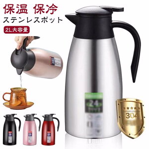 XeX|bg 2L @r 2bg ^fM ܂قт |bg  ۗ ۉ  k e L X XeX |bg Vv 2000ml ȃGl ߓd    R[q