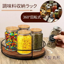 楽天市場】木製 回転台の通販