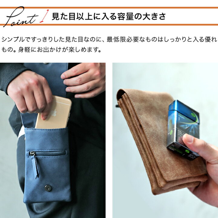 楽天市場 スマホ ポーチ メンズ 2way レディース スマホバッグ アイコス ケース 煙草ケース おしゃれ 男性用 スマホポーチ タバコケース Iphone マルチポーチ ベルトポーチ タバコ たばこ ベルトポーチ ケータイ アイフォン Iphone14 プチプラエイト Vint Flp