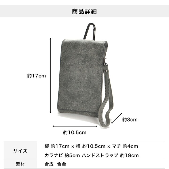楽天市場 スマホ ポーチ メンズ 2way レディース スマホバッグ アイコス ケース 煙草ケース おしゃれ 男性用 スマホポーチ タバコケース Iphone マルチポーチ ベルトポーチ タバコ たばこ ベルトポーチ ケータイ アイフォン Iphone14 プチプラエイト Vint Flp