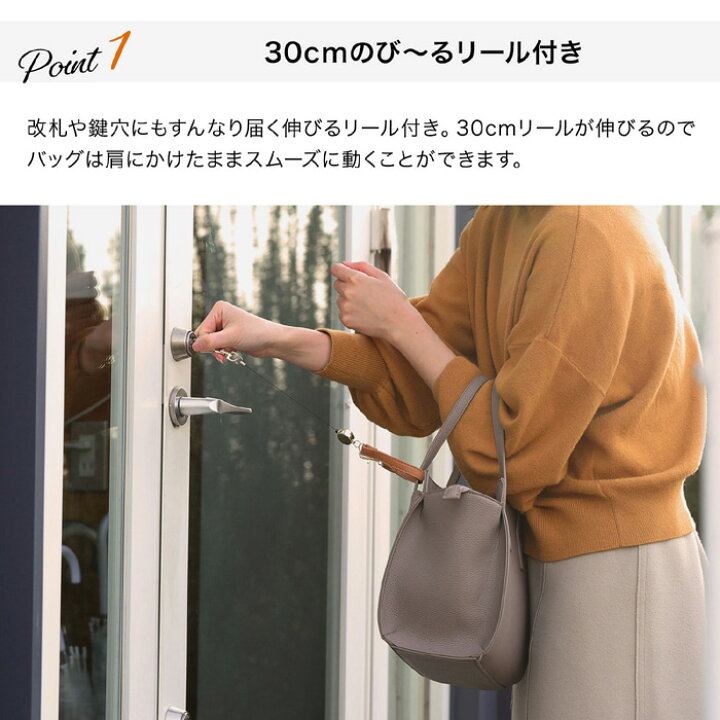 楽天市場】【2点購入で20％オフクーポン】 リールストラップ リール 