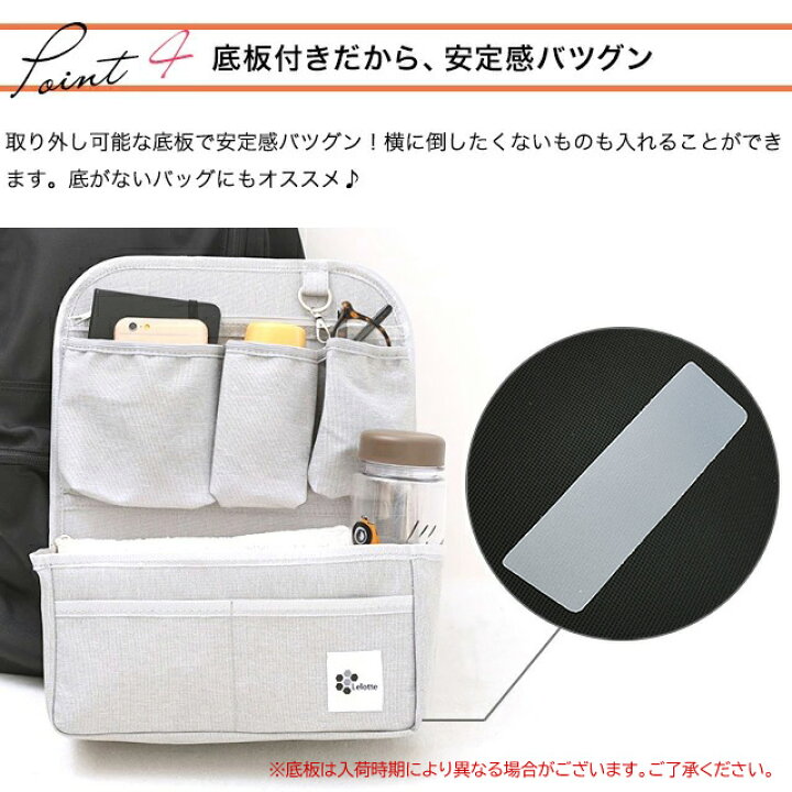 楽天市場】リュックインバッグ Lサイズ トートバッグ 大容量 おしゃれ レディース リュックインバッグ バッグインバッグ リュック インナーバッグ バッグインバッグ 大きめ かばん ポケット 縦型 自立型 整理 収納グッズ 壁掛け 大きめ /L-TATE ギフト プレゼント 実用的 ... 楽天市場】リュックインバッグ Lサイズ トートバッグ 大容量 おしゃれ レディース リュックインバッグ バッグインバッグ リュック インナーバッグ バッグインバッグ 大きめ かばん ポケット 縦型 自立型 整理 収納グッズ 壁掛け 大きめ /L-TATE ギフト プレゼント 実用的 ...