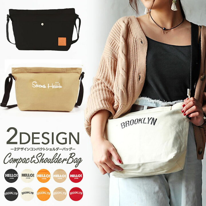 楽天市場 2way ショルダー バッグ ミニトートバッグ ファスナー付き ロゴ キャンバス ミニショルダーバッグ レディース バック 軽い ミニトート 高校生 大学生 斜め掛け 斜めがけ 肩掛け 肩がけ 鞄 カジュアル 小さい 小さめ 軽量 かわいい トート Ssh Pt Eito エイト