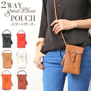 スマホ ショルダーストラップの人気商品 通販 価格比較 価格 Com スマホ ショルダーストラップの人気商品 通販 価格比較 価格 Com