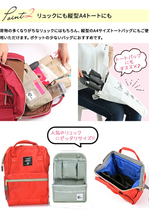 楽天市場】リュックインバッグ バッグインバッグ リュック インナーバッグ バッグインバッグ リュックイン ポケット 縦型 中身 整理 リュックインバック トートバッグ かわいい おしゃれ レディース ナイロン 壁収納 壁掛け 薄型 無地 黒 /IN-TATE/送料無料 : EITO エイト ... 楽天市場】リュックインバッグ バッグインバッグ リュック インナーバッグ バッグインバッグ リュックイン ポケット 縦型 中身 整理 リュックインバック トートバッグ かわいい おしゃれ レディース ナイロン 壁収納 壁掛け 薄型 無地 黒 /IN-TATE/送料無料 : EITO エイト ...