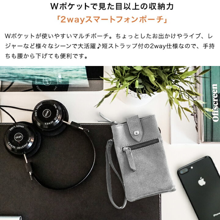 楽天市場】スマホ ポーチ メンズ スマホポーチ 2way ケース アイコス ウエストポーチ 腰 スマホバッグ アイフォン 男性用 スマートフォン 電子タバコ タバコケース iphone ベルトポーチ 携帯 カラビナ レザー 煙草ケース たばこケース 革 プチプラ エイト /VINT-BELT ... 楽天市場】スマホ ポーチ メンズ スマホポーチ 2way ケース アイコス ウエストポーチ 腰 スマホバッグ アイフォン 男性用 スマートフォン 電子タバコ タバコケース iphone ベルトポーチ 携帯 カラビナ レザー 煙草ケース たばこケース 革 プチプラ エイト /VINT-BELT ...