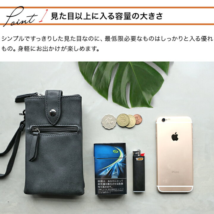楽天市場】スマホ ポーチ メンズ スマホポーチ 2way ケース アイコス 